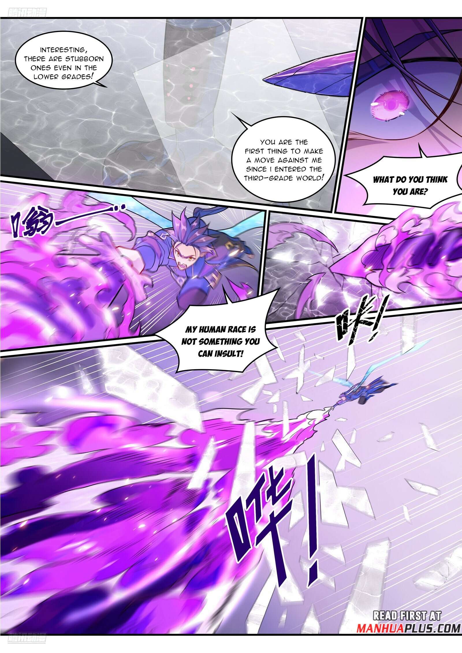 Page 2 of Chapter 1299