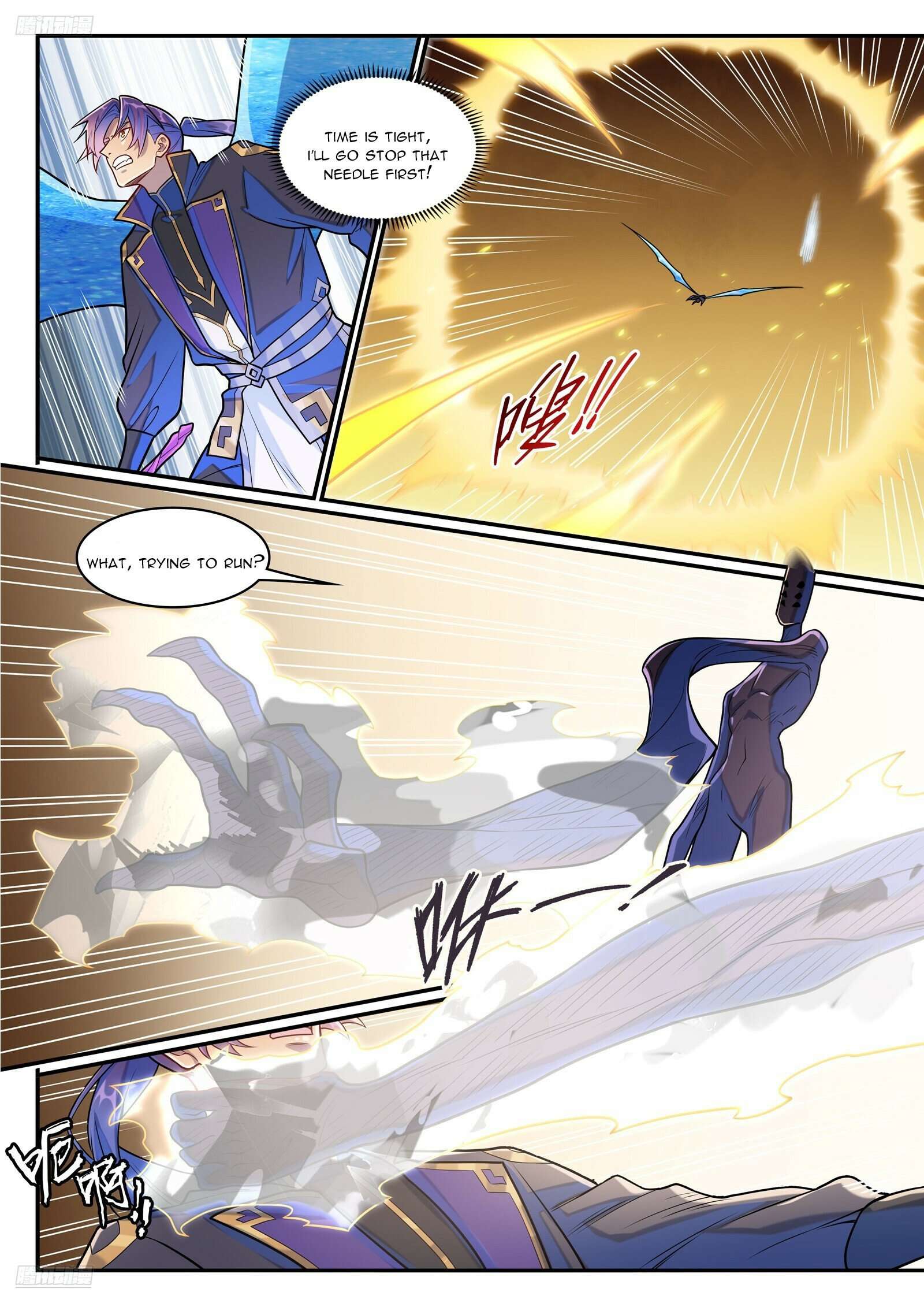 Page 7 of Chapter 1299
