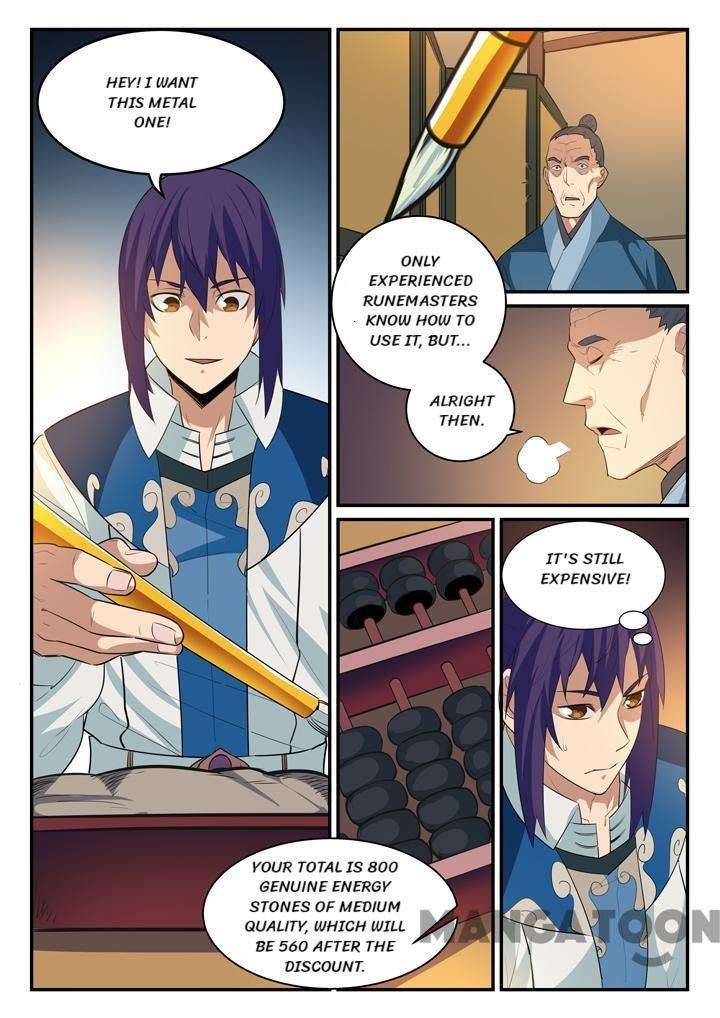 Page 14 of Chapter 130