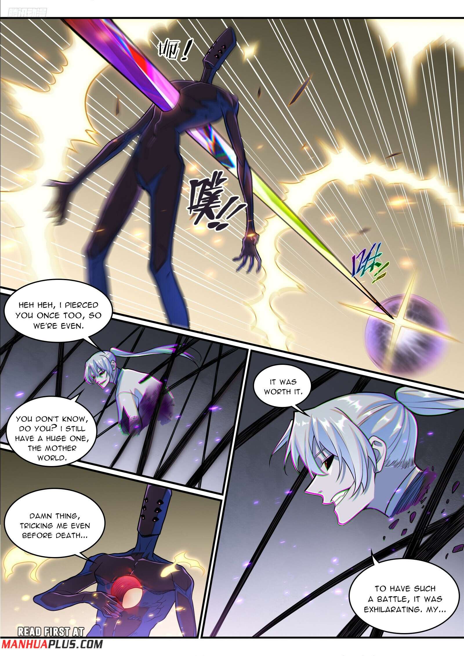 Page 5 of Chapter 1300
