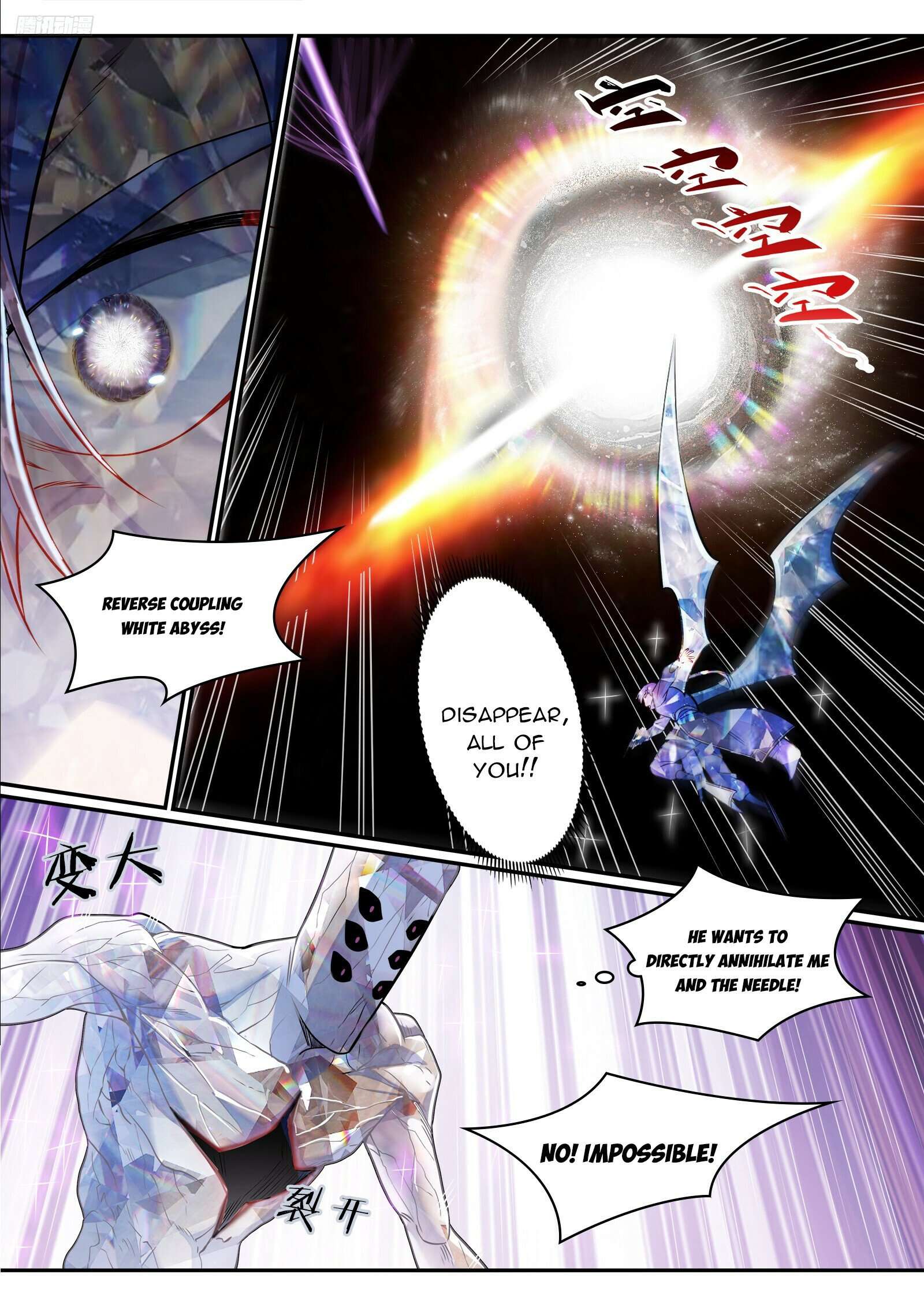 Page 8 of Chapter 1300