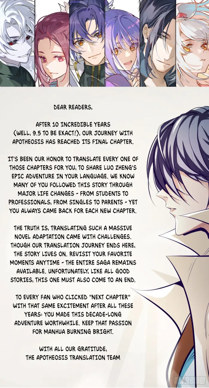 Page 19 of Chapter 1301