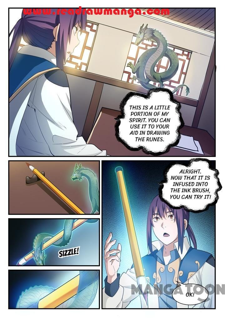 Page 1 of Chapter 131