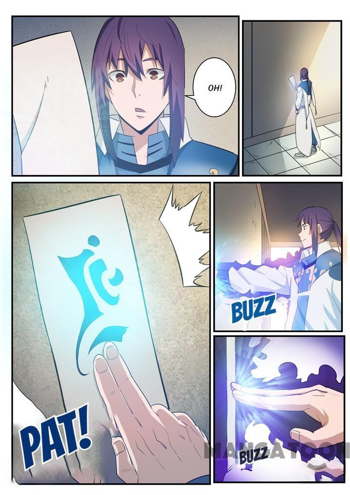 Page 6 of Chapter 131