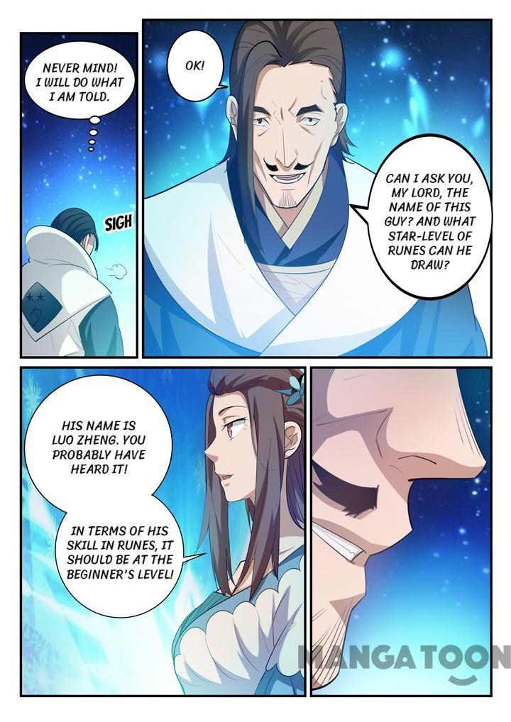 Page 13 of Chapter 131