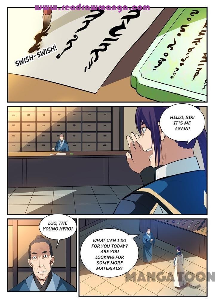 Page 1 of Chapter 132