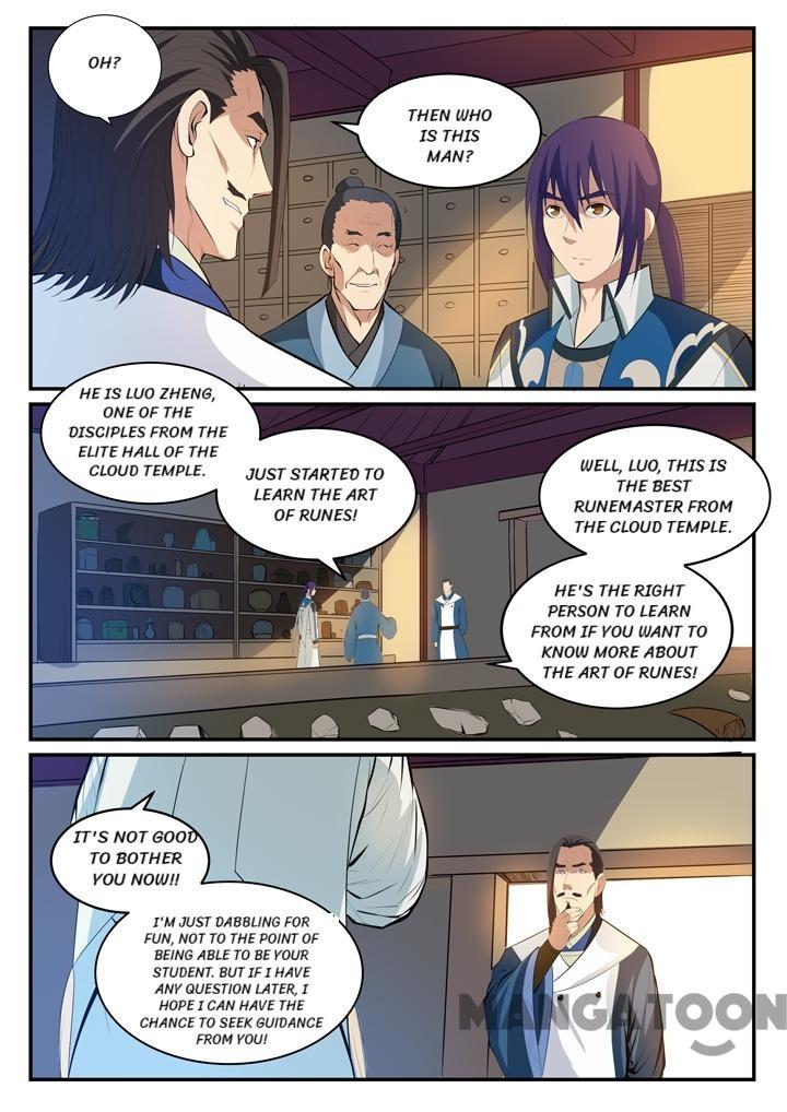 Page 3 of Chapter 132