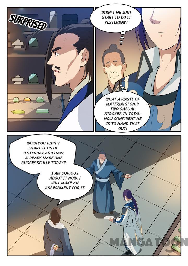 Page 5 of Chapter 132
