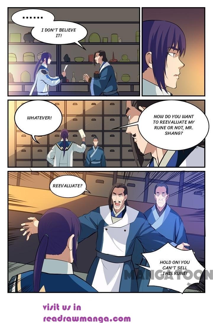 Page 15 of Chapter 132