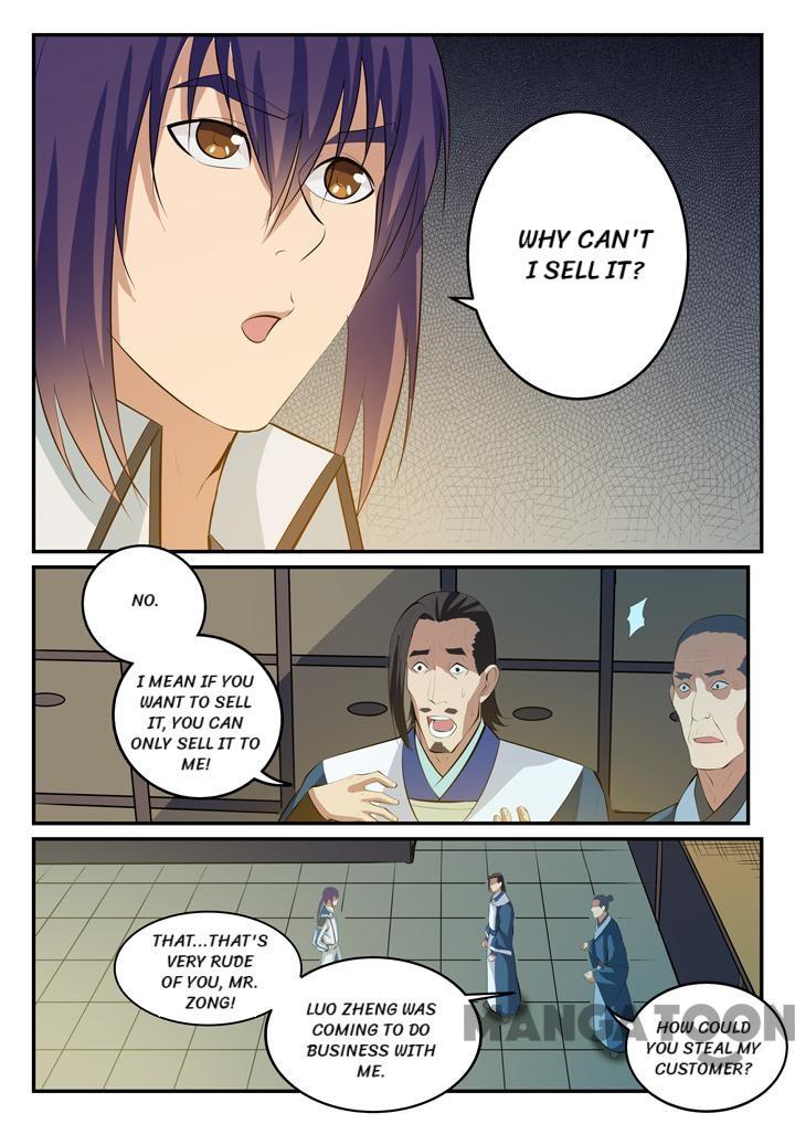 Page 1 of Chapter 133