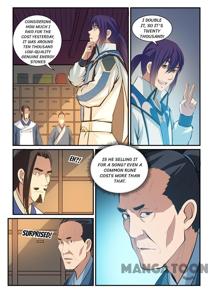 Page 4 of Chapter 133
