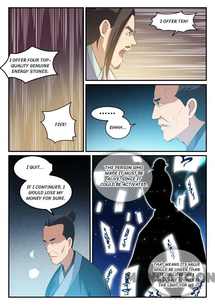 Page 6 of Chapter 133
