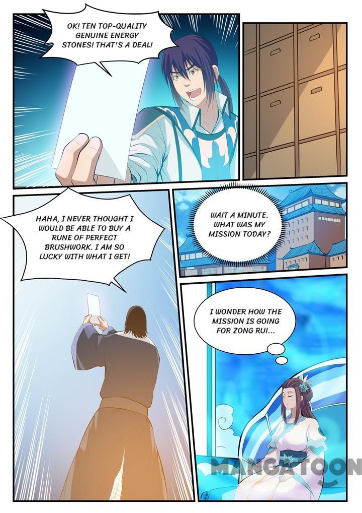 Page 7 of Chapter 133