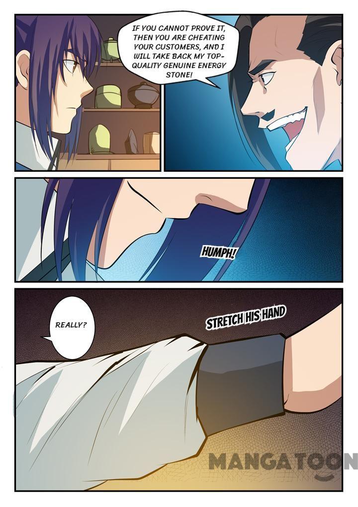 Page 12 of Chapter 133