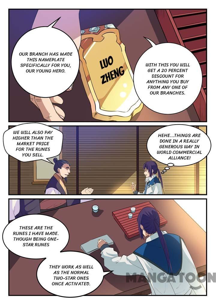 Page 3 of Chapter 135