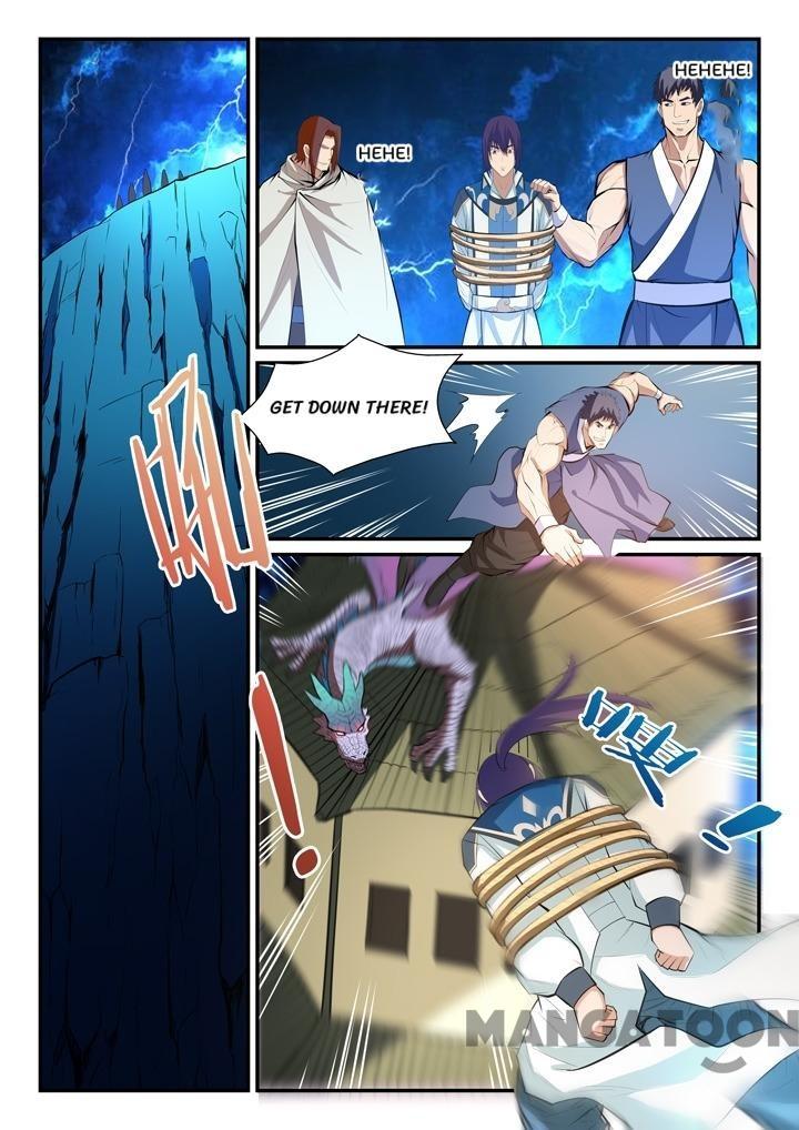 Page 1 of Chapter 138