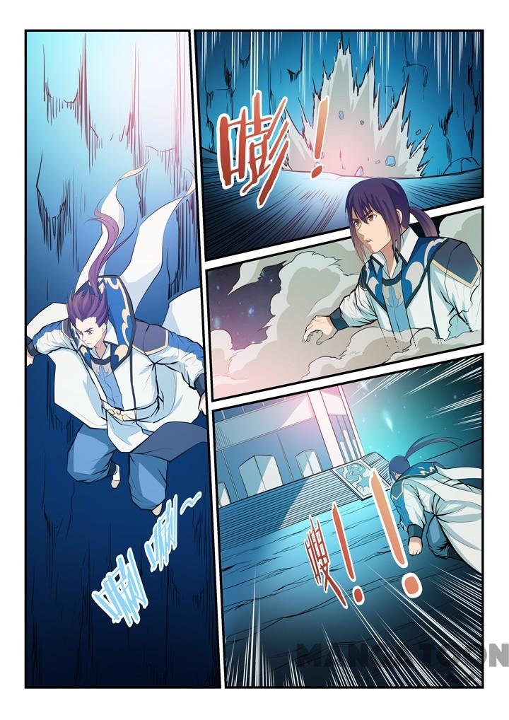 Page 5 of Chapter 138
