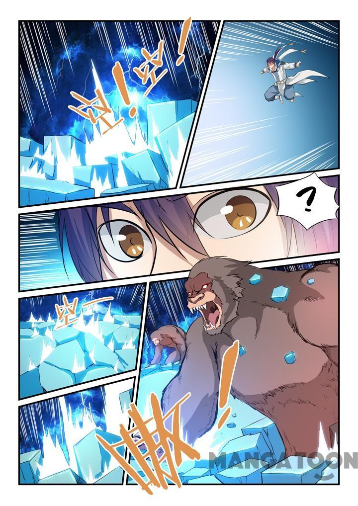 Page 14 of Chapter 138