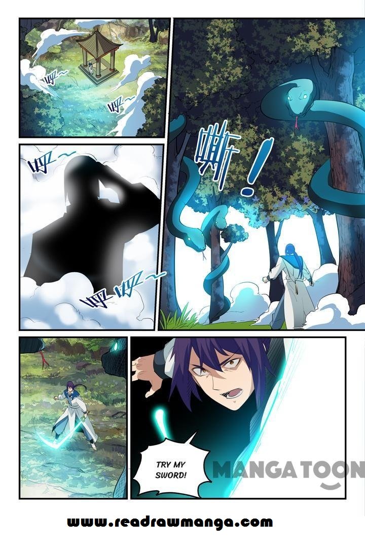 Page 5 of Chapter 139