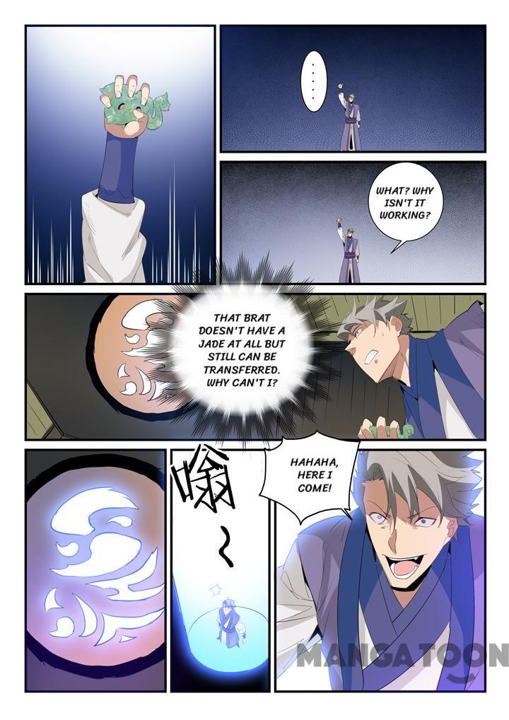 Page 13 of Chapter 140