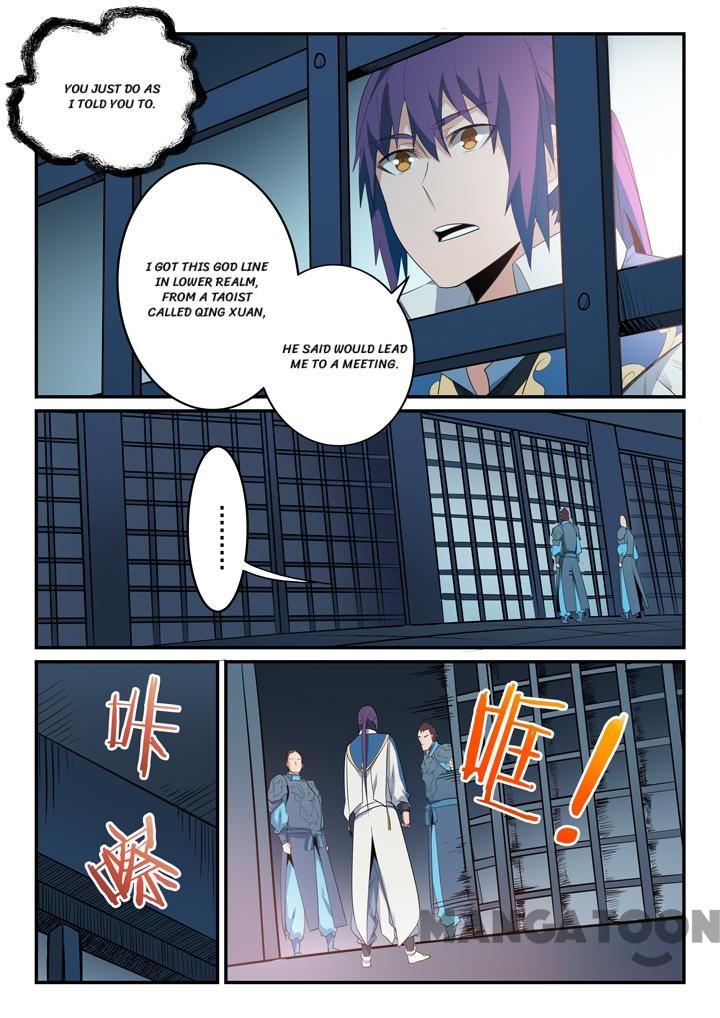 Page 15 of Chapter 141