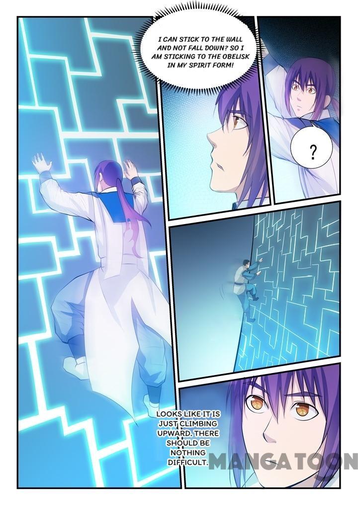 Page 2 of Chapter 143