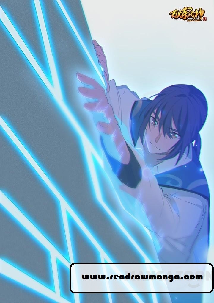 Page 1 of Chapter 144