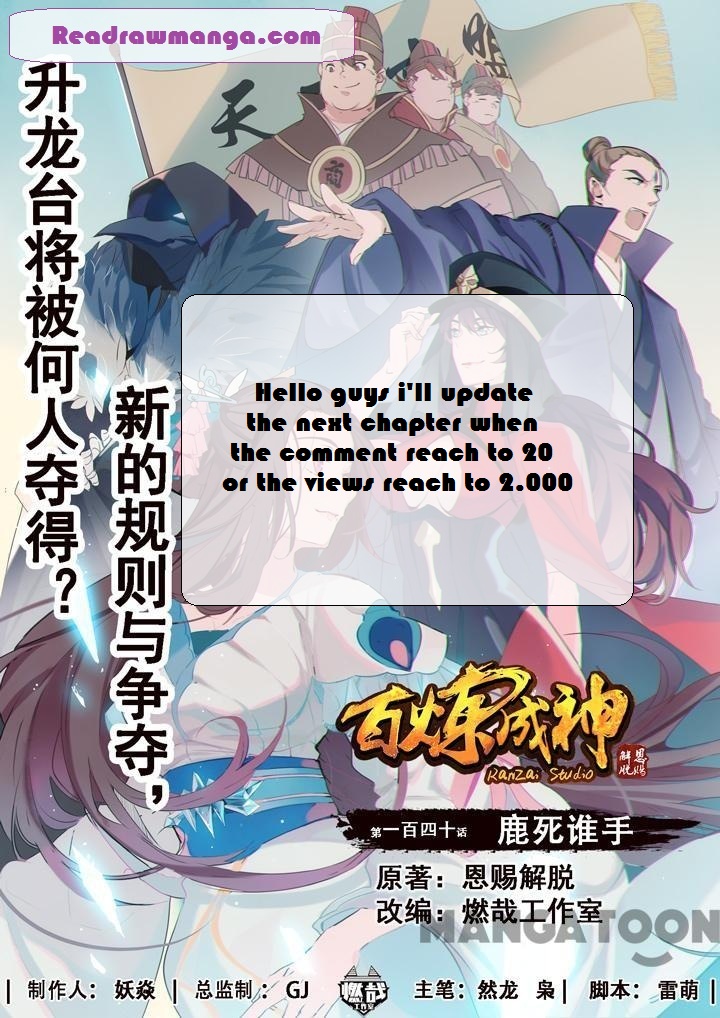 Page 1 of Chapter 147.2