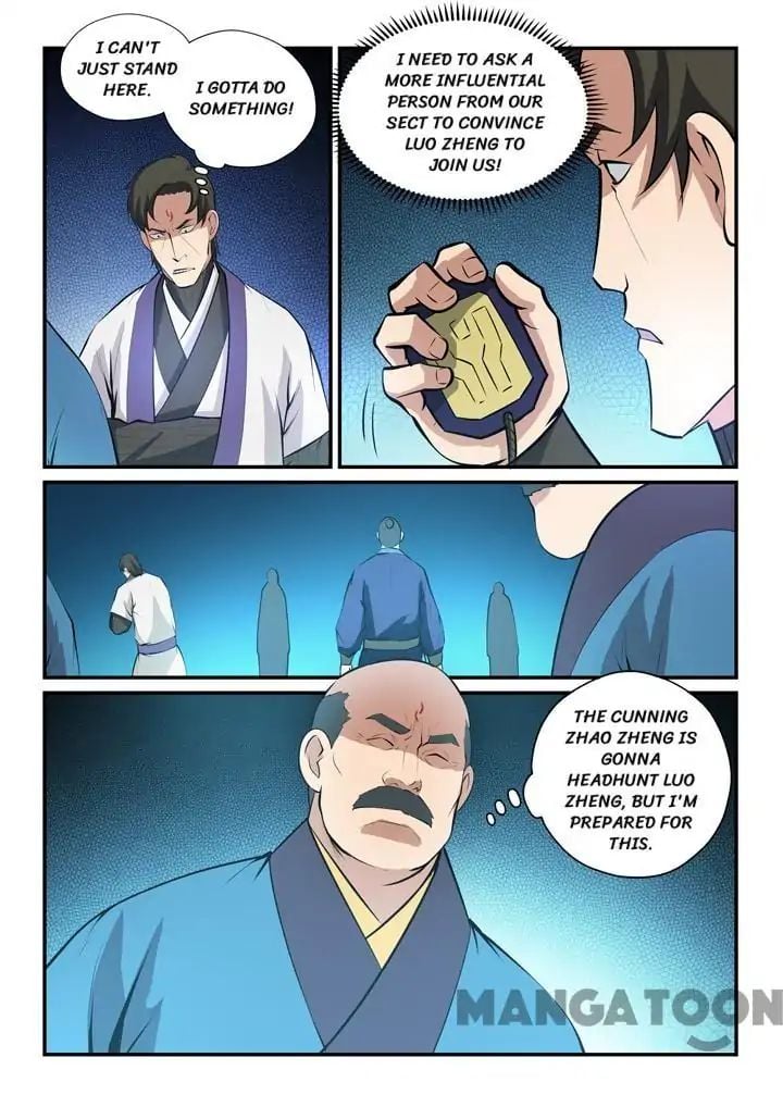 Page 12 of Chapter 149