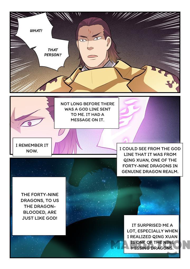 Page 7 of Chapter 150.1