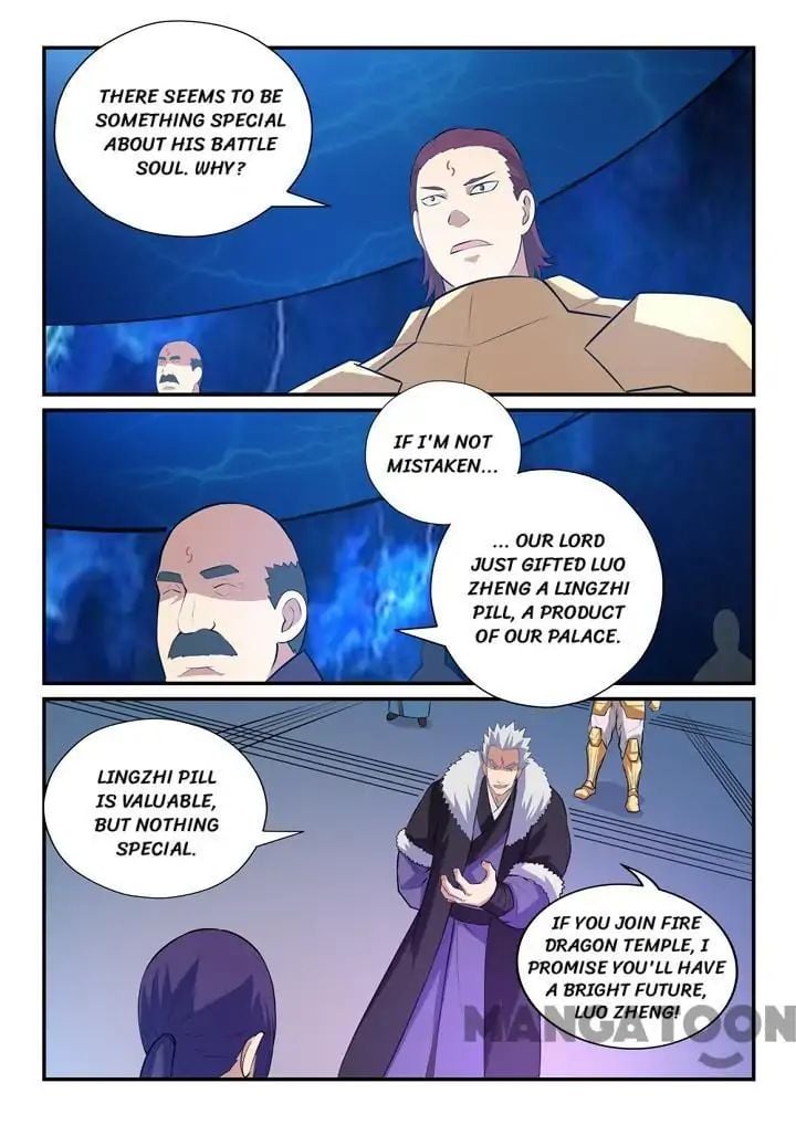 Page 4 of Chapter 151