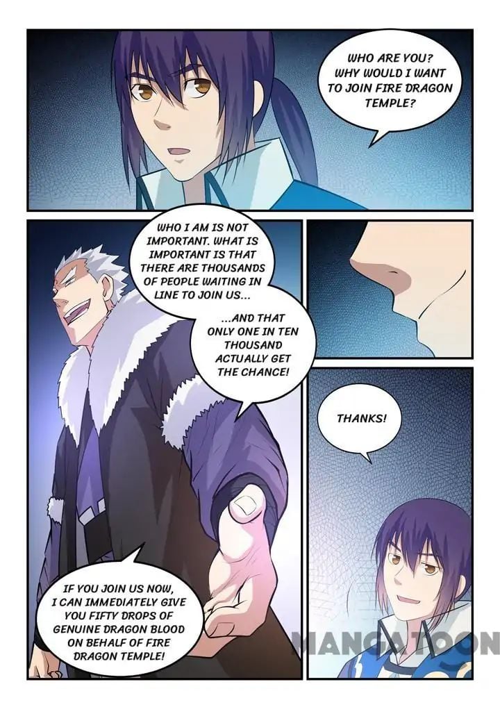 Page 5 of Chapter 151