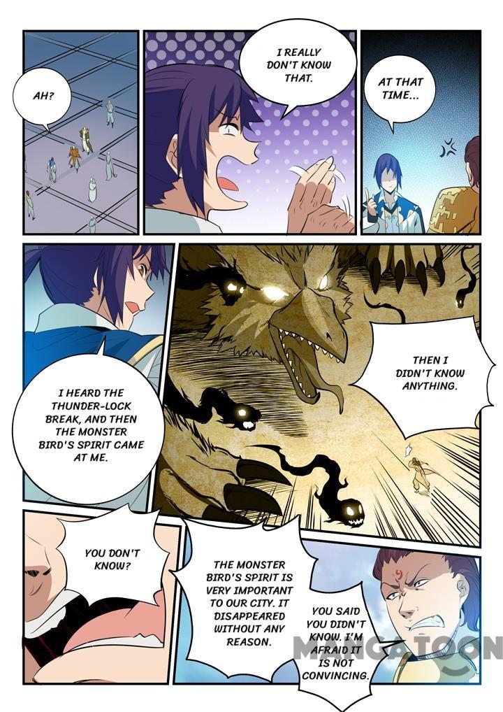 Page 1 of Chapter 152