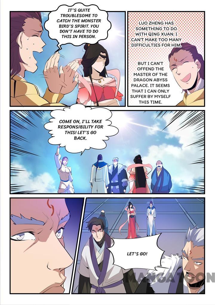 Page 4 of Chapter 152