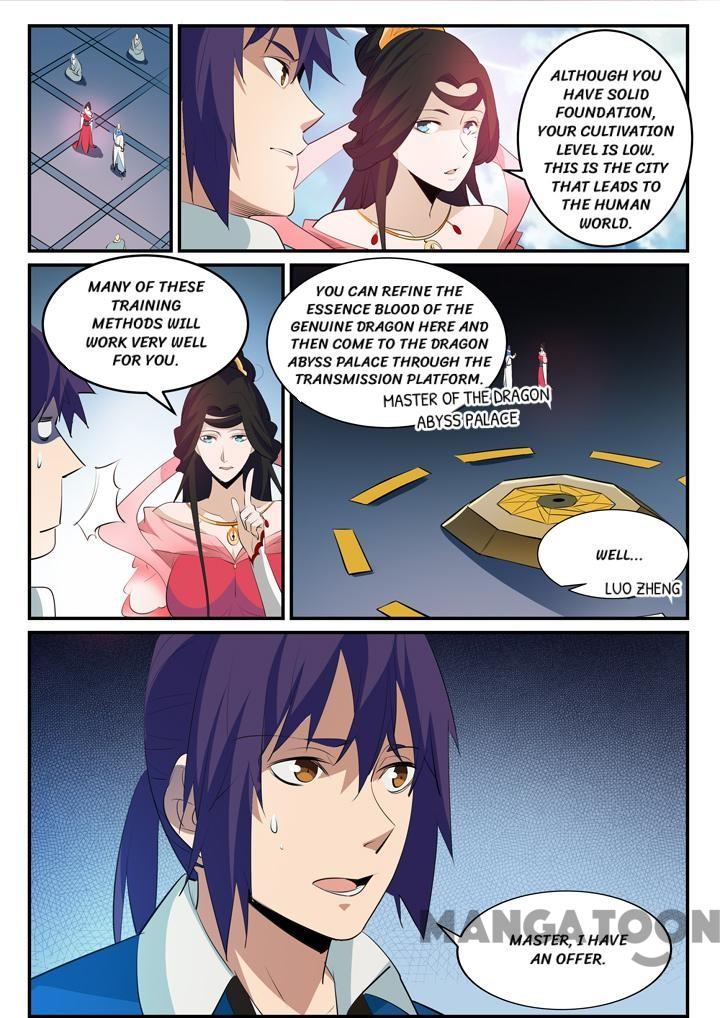 Page 5 of Chapter 152