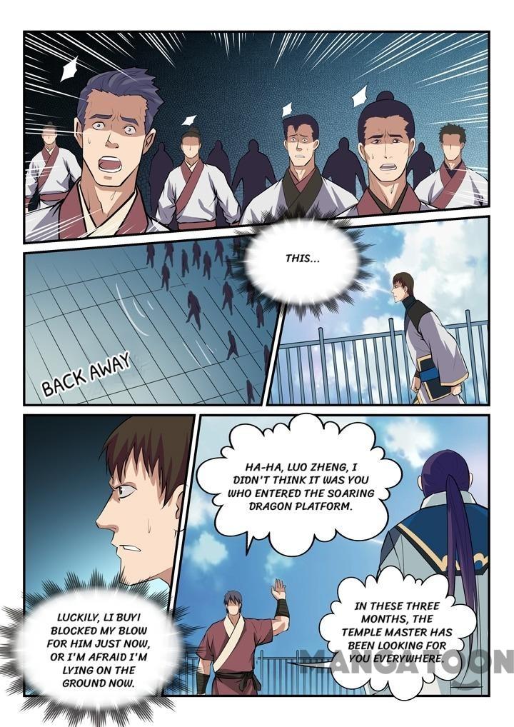 Page 6 of Chapter 153.2
