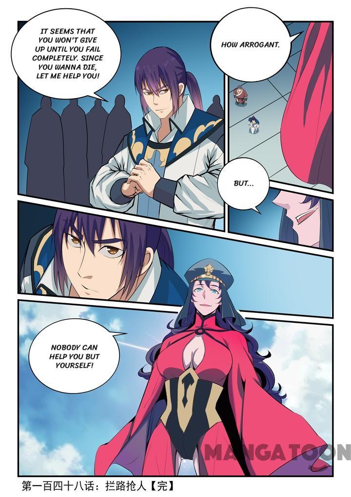 Page 8 of Chapter 153.2