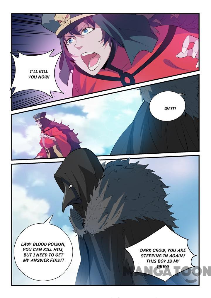 Page 7 of Chapter 154