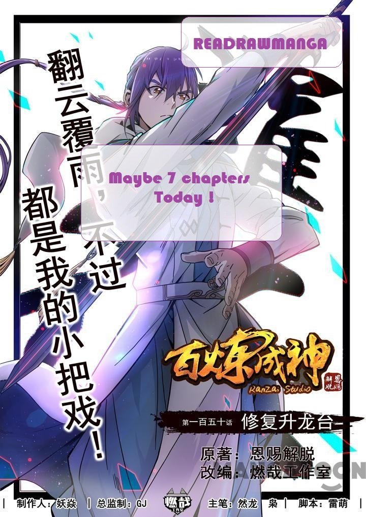 Page 1 of Chapter 154.2