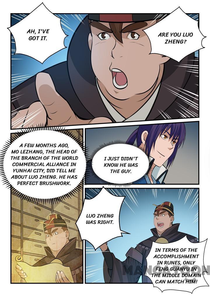 Page 3 of Chapter 155.2