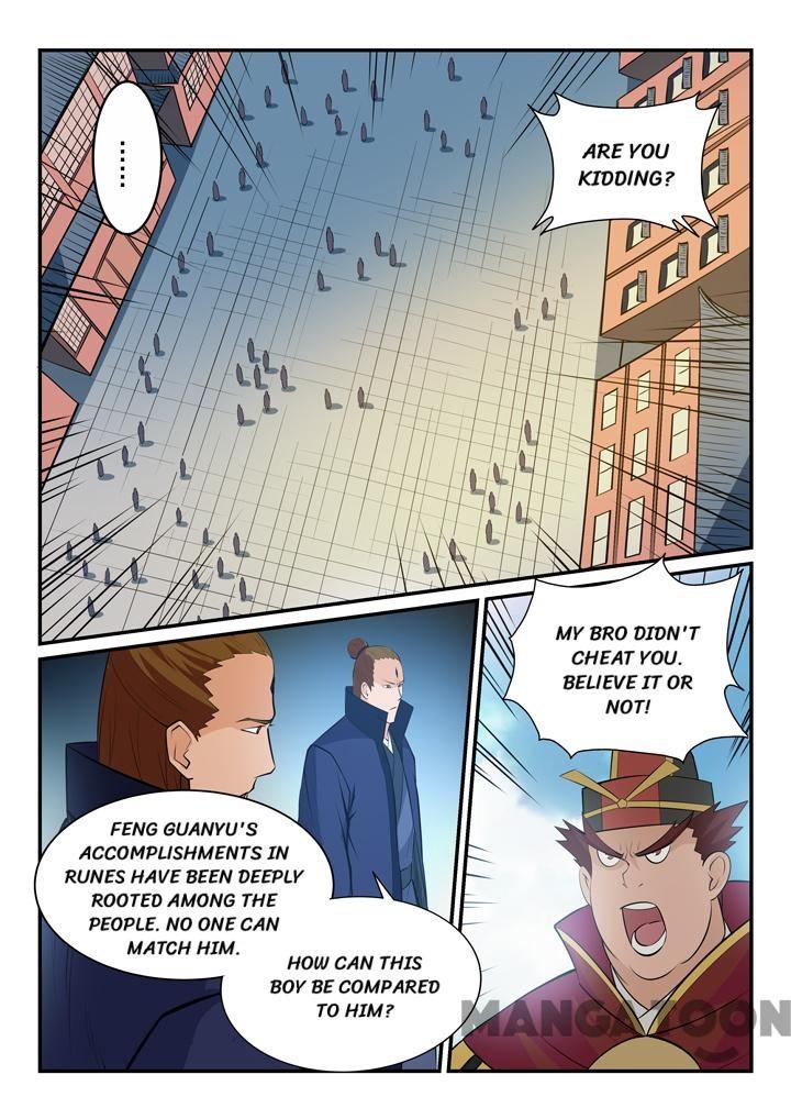 Page 4 of Chapter 155.2