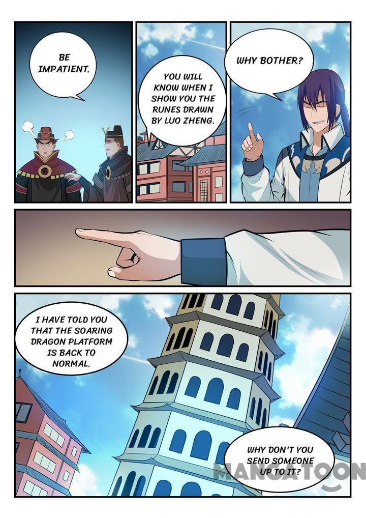 Page 5 of Chapter 155.2