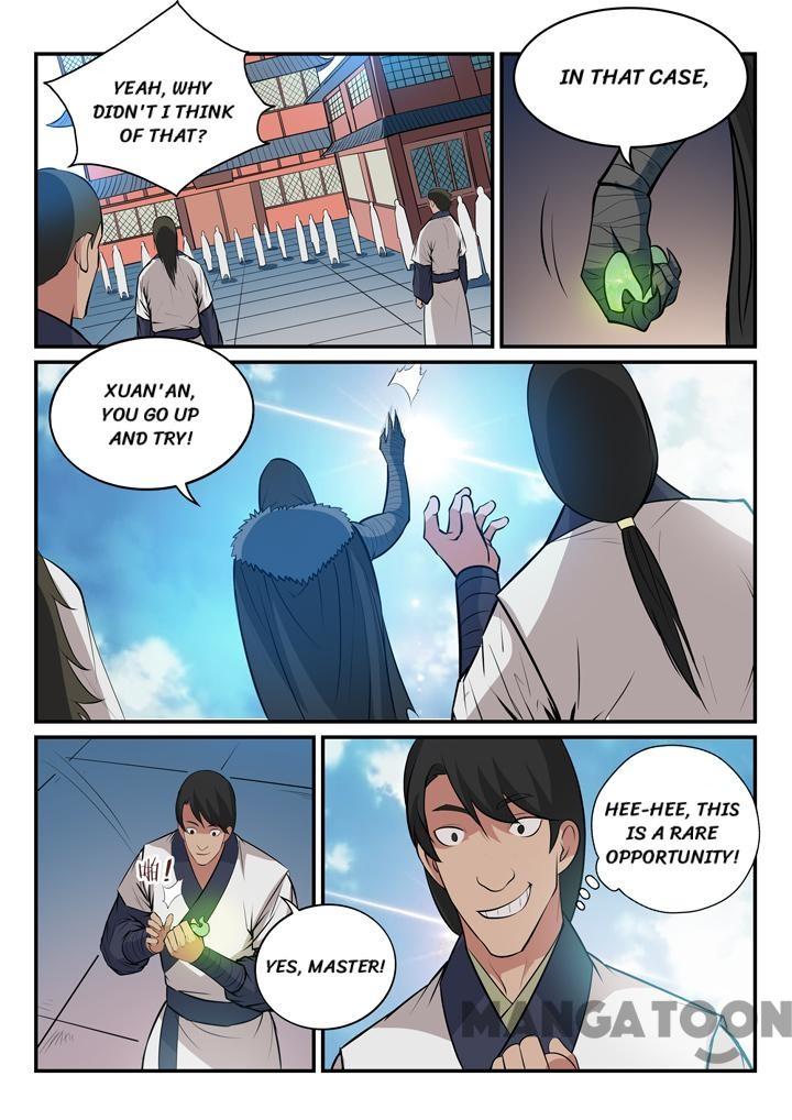 Page 6 of Chapter 155.2