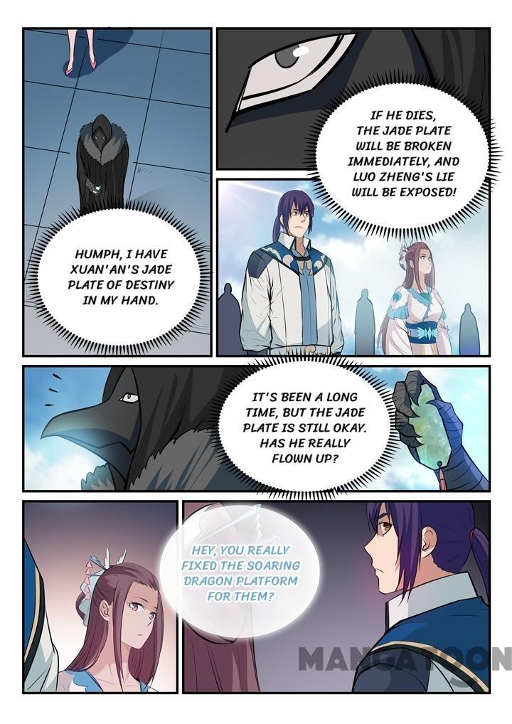 Page 8 of Chapter 155.2