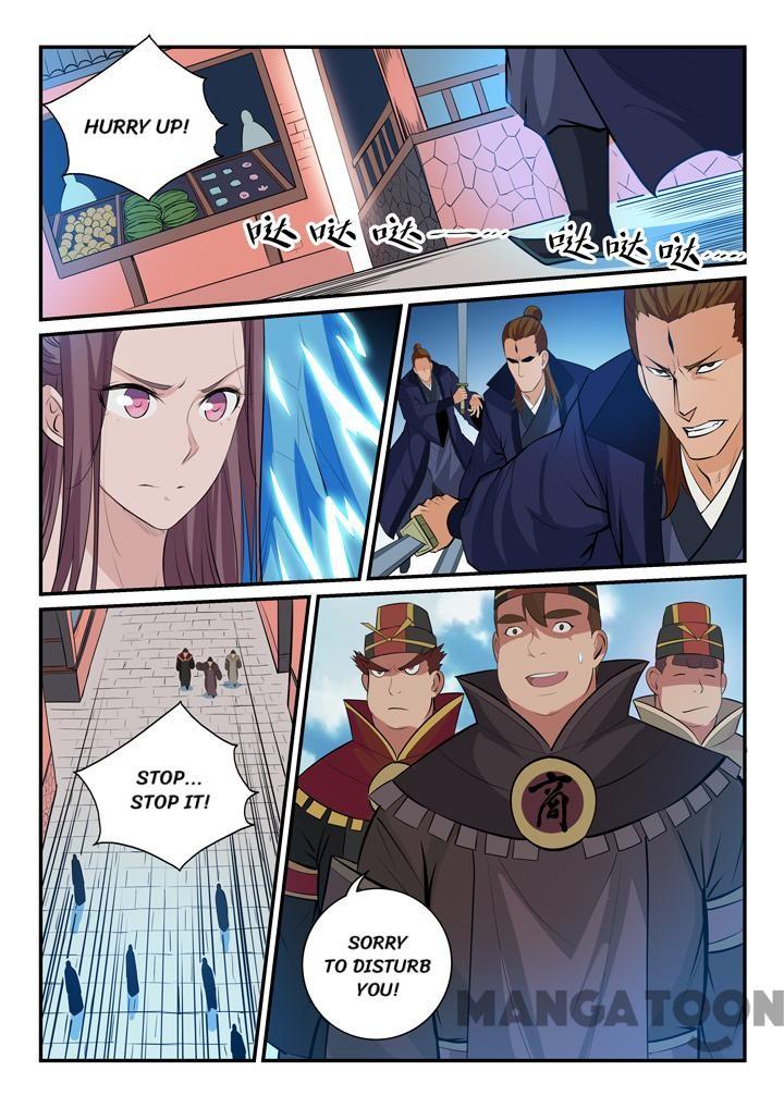Page 2 of Chapter 155