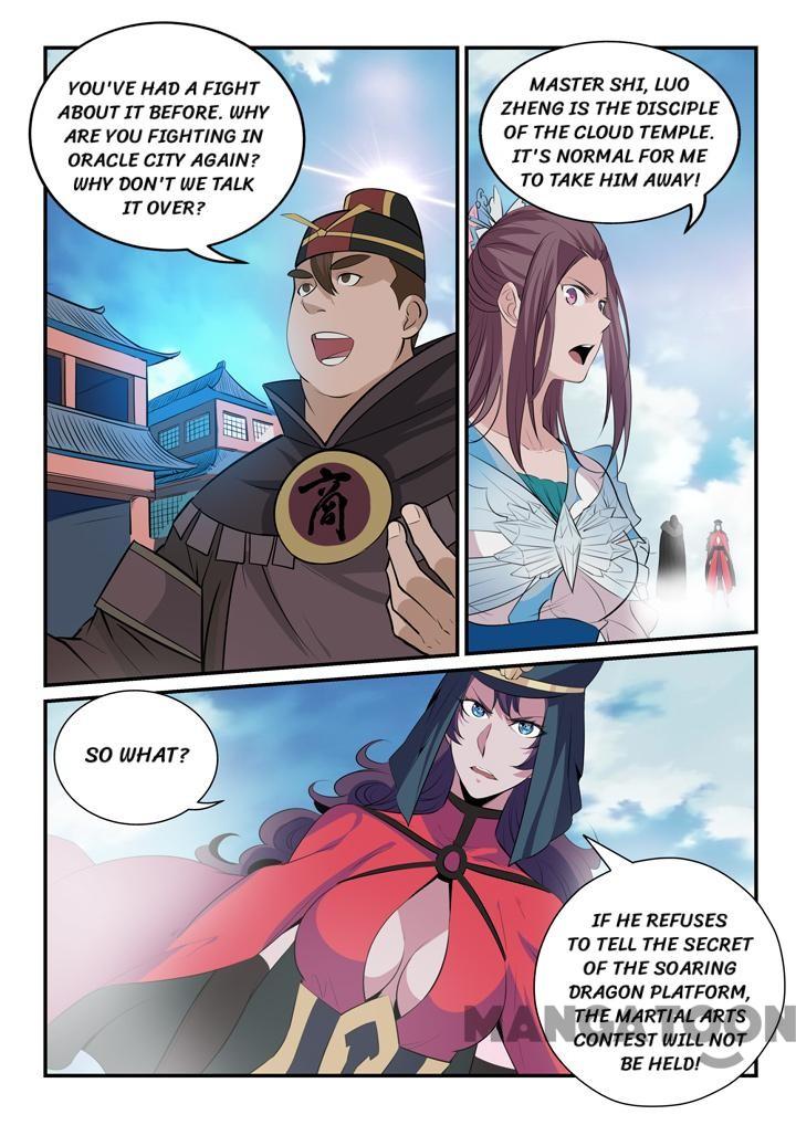 Page 3 of Chapter 155