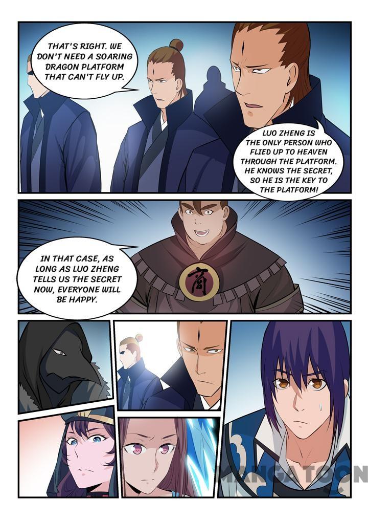 Page 4 of Chapter 155