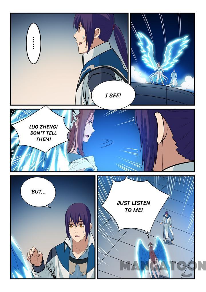 Page 5 of Chapter 155