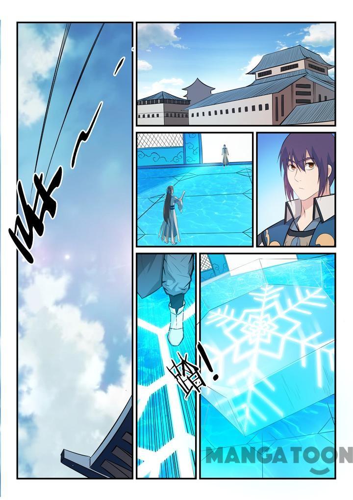 Page 5 of Chapter 156