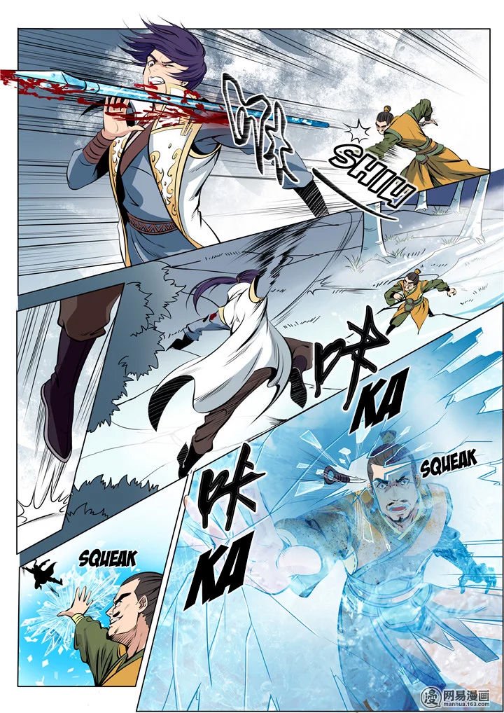 Page 14 of Chapter 16